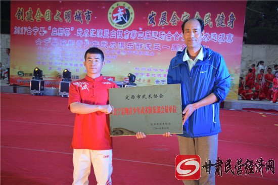 甘肃会宁四中运动会开幕式,会宁县运动会