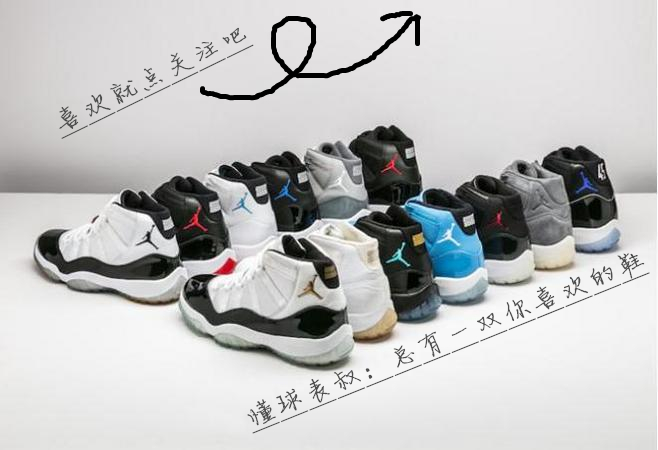 “船长”CP3变身“宇航员”/“白斑马”成轮滑鞋