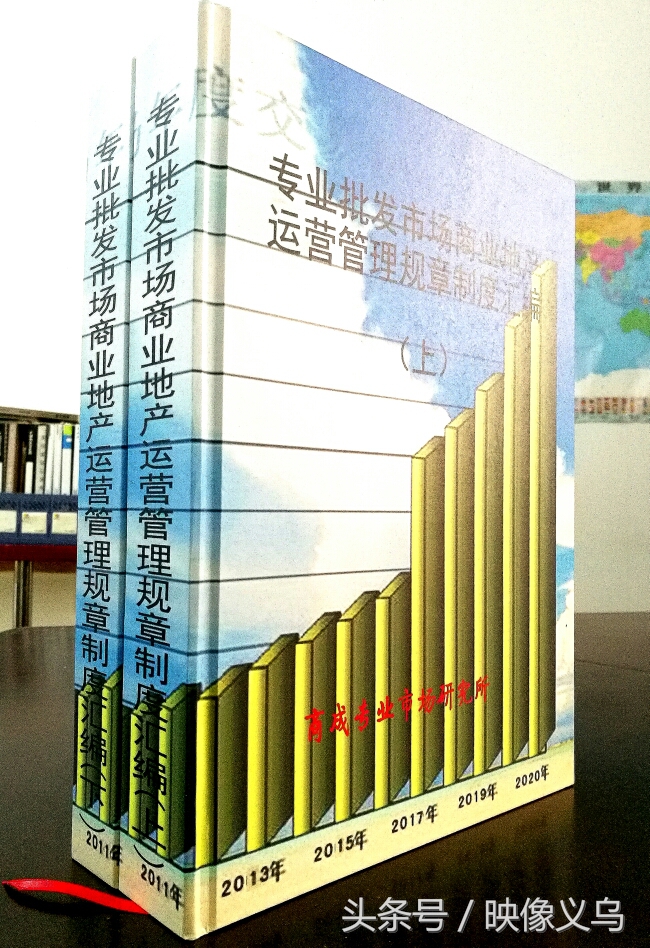 旧文新图｜义乌外贸演绎许多暴富故事