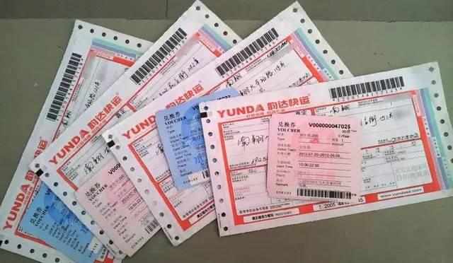 9元9包邮真的假的,9块9包邮难道真是9块9能买到吗