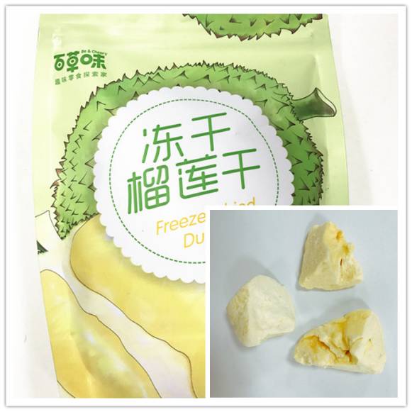 忘返原唱,榴莲忘返大武口店