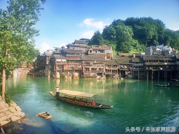 张家界凤凰4日游攻略,张家界凤凰五日游线路图片