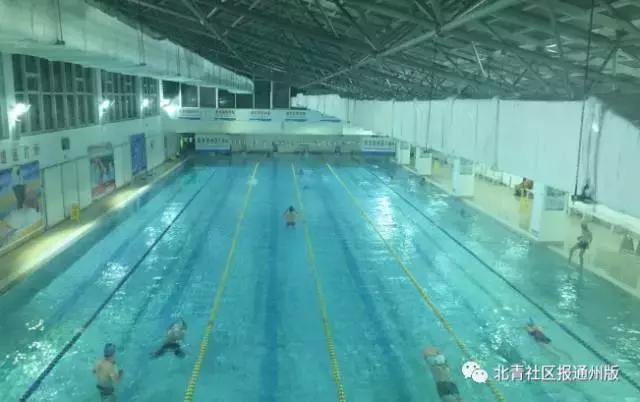 通州哪里去游泳？16个泳池都在这了！快收藏起来！