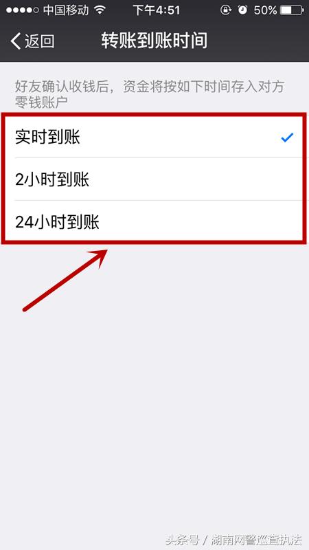 微信转账延迟24小时怎么调回来,微信延迟转账对方能收到钱吗