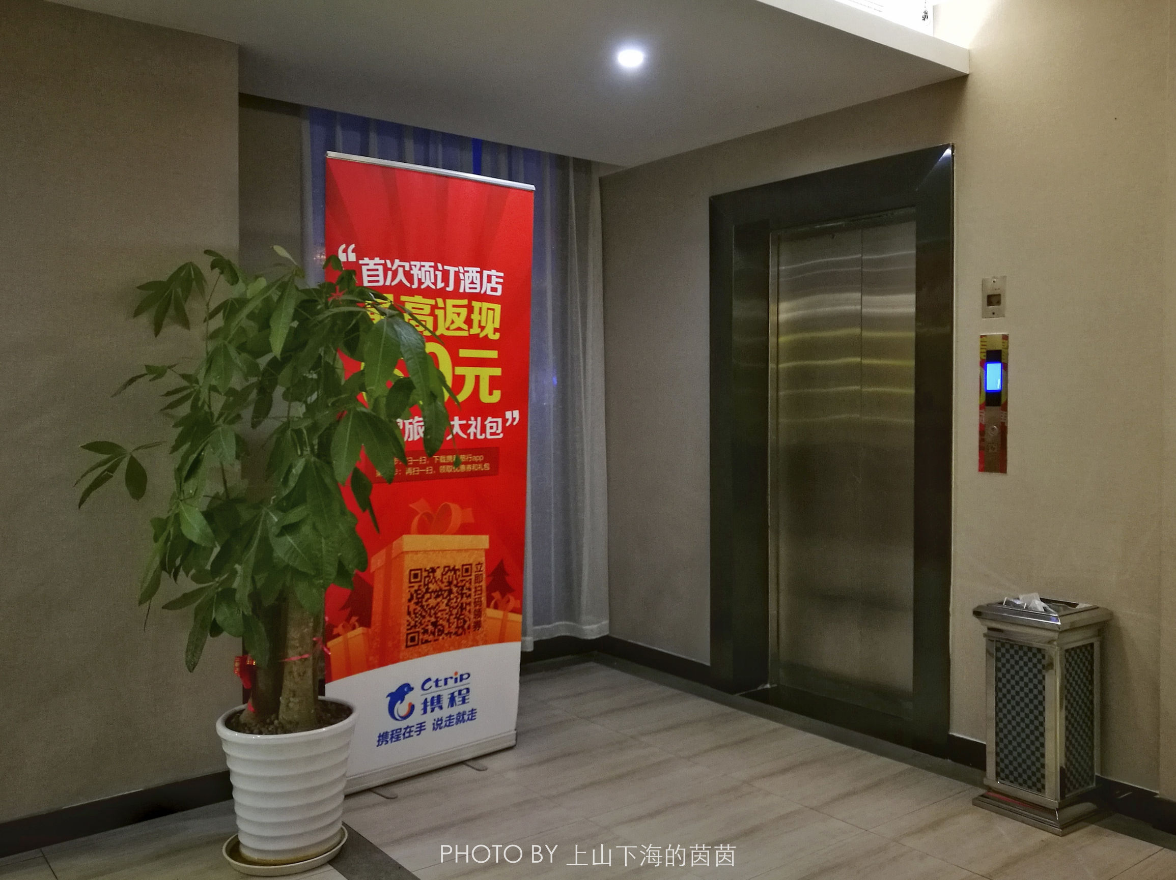 迪航精品酒店上海浦东机场店,酒店住宿点评