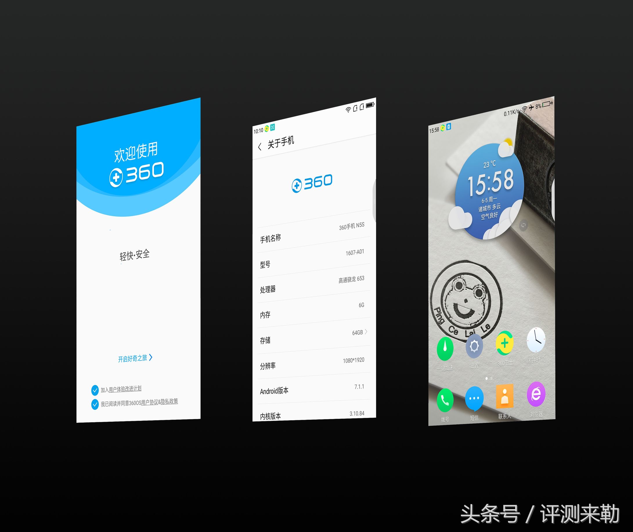 360手机n5功能怎么用,360n5s系统怎么样