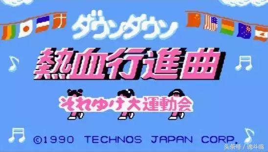 无厘头游戏名字大全,fc热血系列游戏