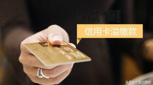 不谨慎转账转到自己信用卡,钱一不谨慎转入信用卡如何提取