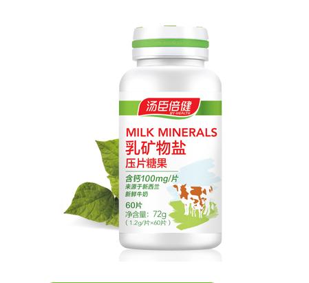 汤臣倍健钙对血压有影响吗,汤臣倍健治高血压