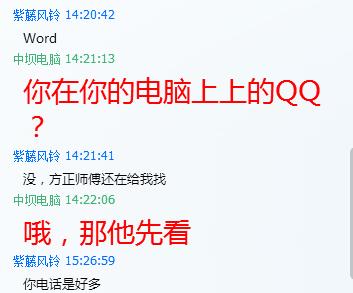 word乱码字符怎么恢复,word文件wps打开乱码如何解决