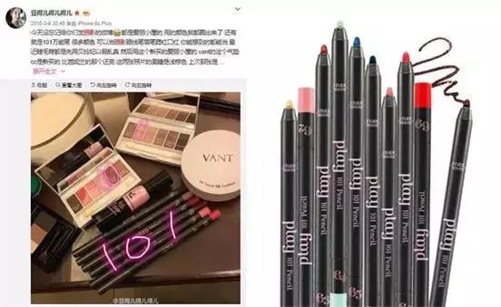 豆得儿护肤品,豆得儿坐在林更新肩上