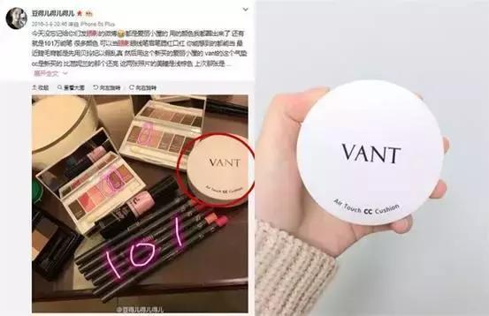 豆得儿护肤品,豆得儿坐在林更新肩上