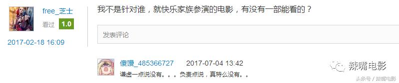 何老师快乐大本营判卷,快乐大本营何老师受惩罚