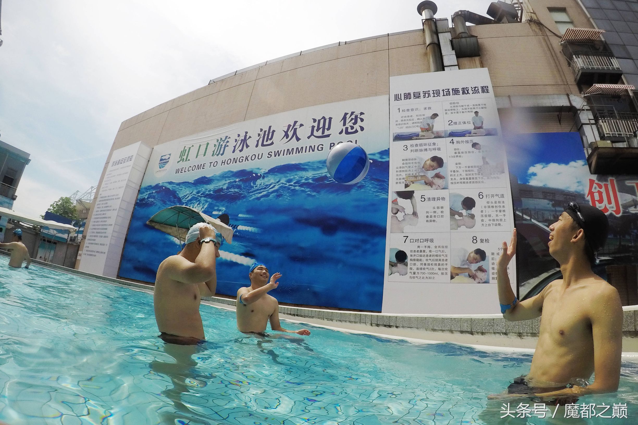 上海经典游泳池,上海最早游泳馆都是满满的回忆