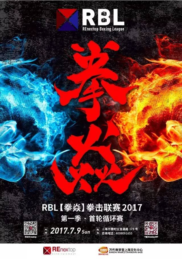 永不言弃交火,永不言弃拳击赛视频