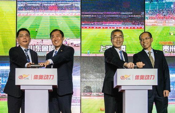 2015中超联赛罚单,中超足协处罚完整视频