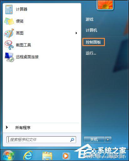 win7系统还原不了怎么解决,win7系统还原是灰色