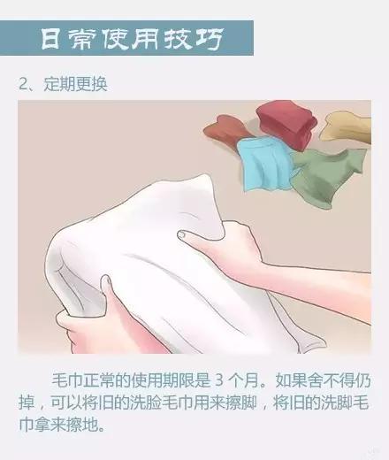 毛巾发硬滑粘怎样解决,毛巾发硬的处理小窍门