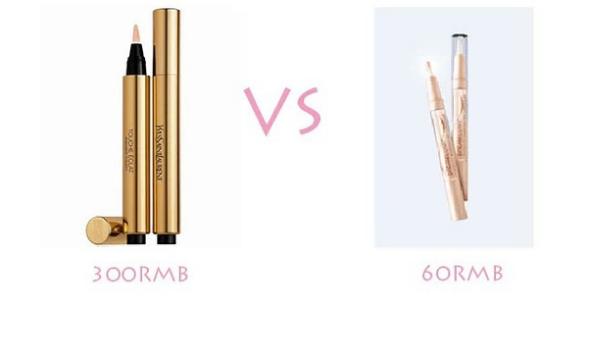 平价大牌化妆品,大牌化妆品的平价替代品