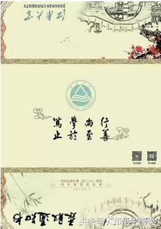 最美十张大学录取通知书，有你心仪的高校吗？