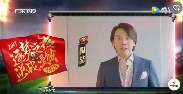 范志毅杨晨李毅马明宇寄语国足,徐阳国足