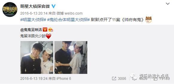 炎亚纶鬼鬼cp混剪,为什么炎亚纶叫鬼鬼吴映洁