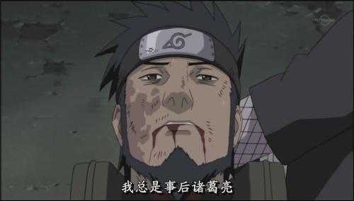 火影忍者那些让人潸然泪下的时刻,火影忍者那些令人回味无穷的画面