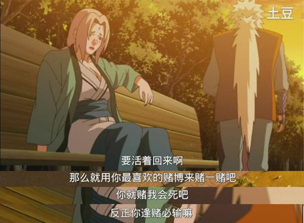 火影忍者那些让人潸然泪下的时刻,火影忍者那些令人回味无穷的画面