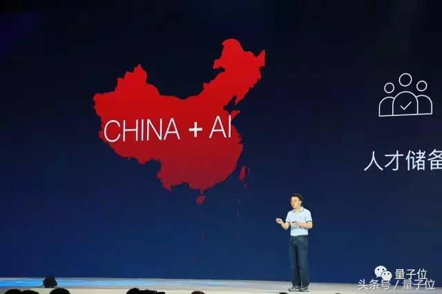 百度公布AI生态全图：Apollo+DuerOS，推出两支扶持基金，李彦宏说别做孤胆英雄