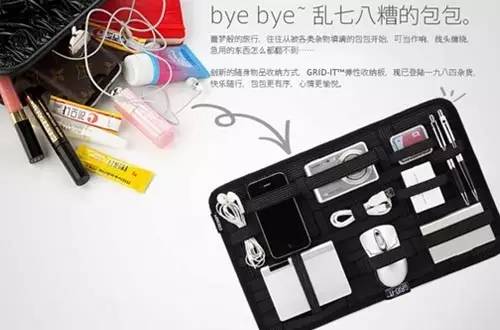 这些相见恨晚的旅行好物,盘点那些脑洞大开的发明