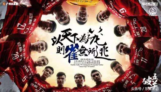 中超海报2019,中超各球队比赛海报