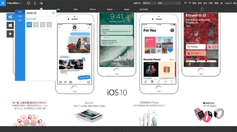 一份今日刚上线的Gucci.cn在线购物商店的神秘访客报告