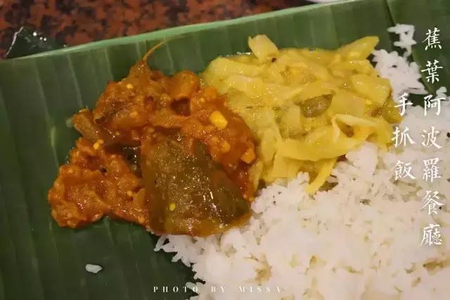 在新加坡吃日本料理,新加坡美食之旅