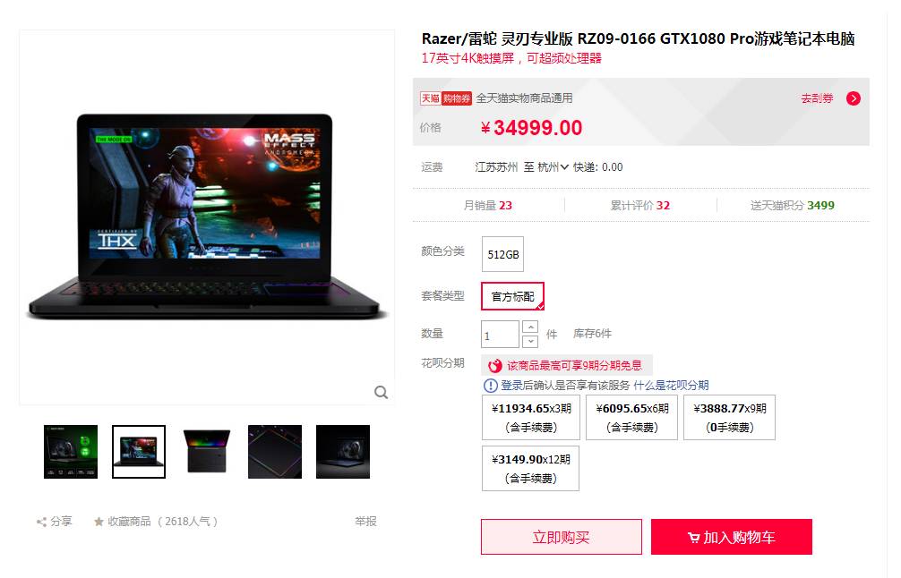 李嘉诚投资王府井麦当劳,李嘉诚投资美国互联网公司