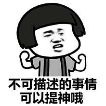 霓虹业界蛇皮走位，包月畅玩R18鸡儿无休