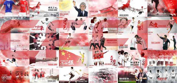 中超海报2019,中超各球队比赛海报