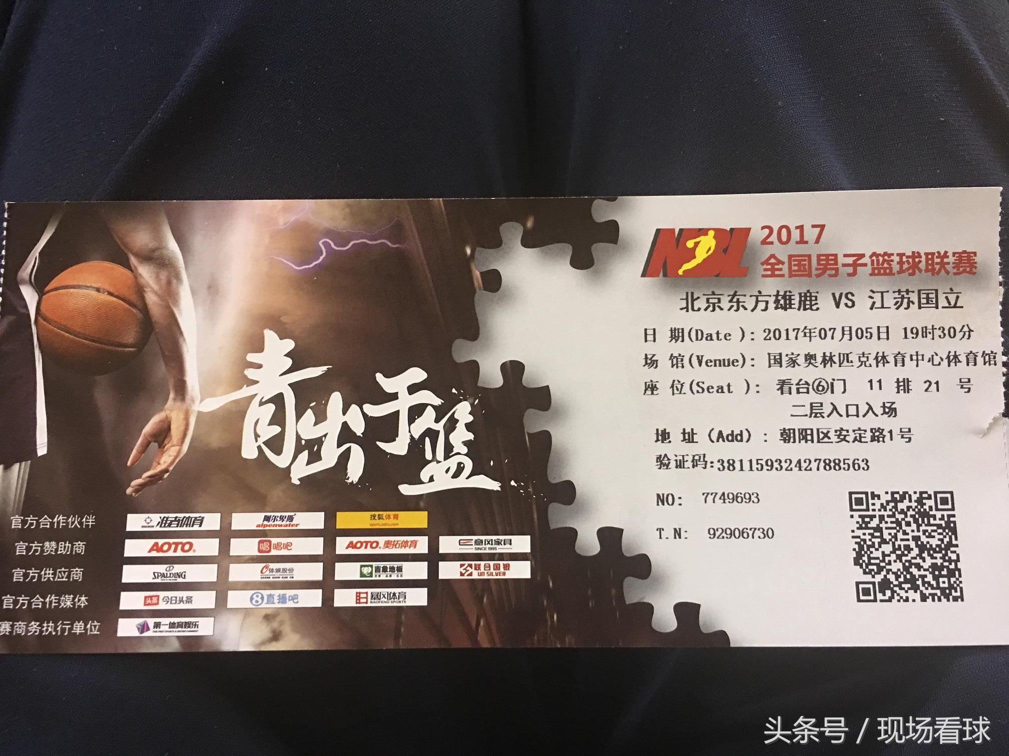 nbl雄鹿,nbl北京东方雄鹿阵容