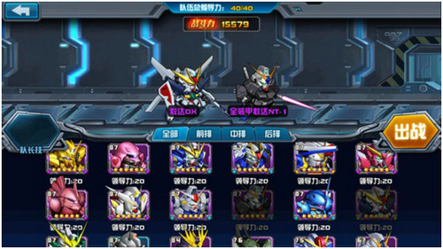 敢达决战传记,敢达决战是怎么玩的