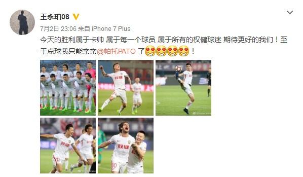 帕托解约天海原因,帕托解约后的现状