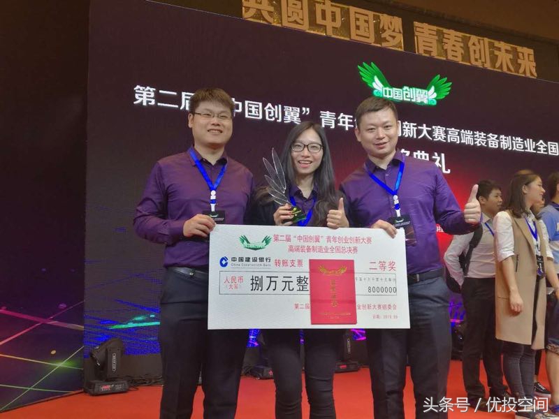 中国创翼创新农机项目,中国创翼山东省