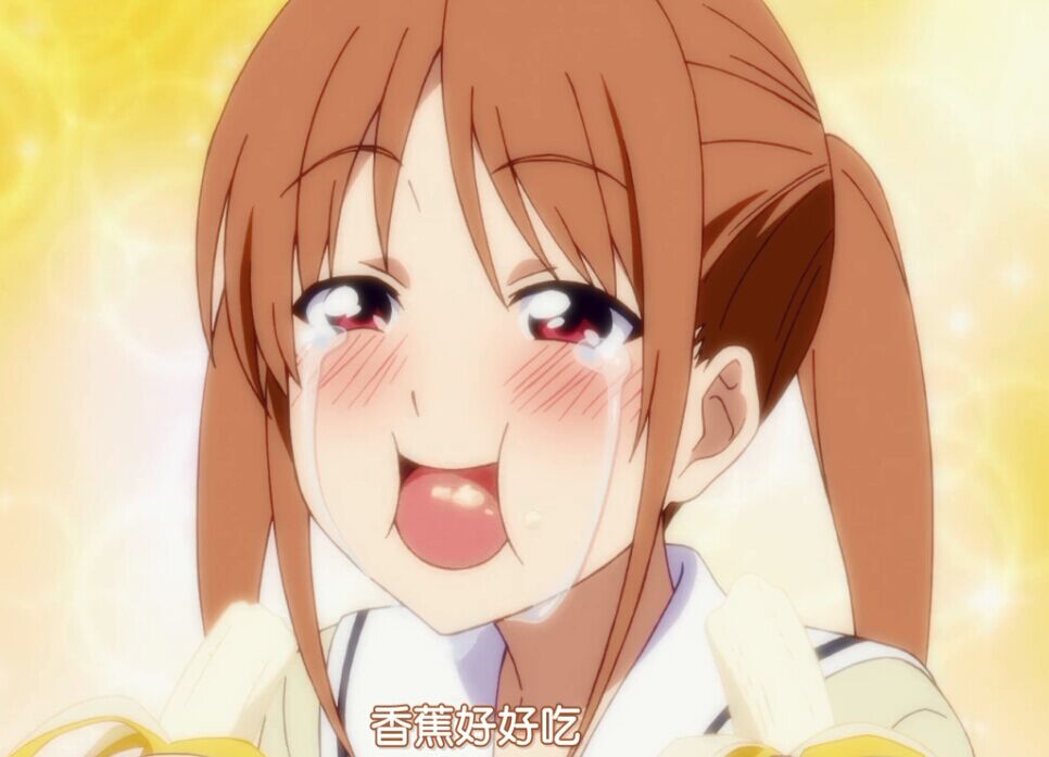 射惠我路哥绿帽我天道，7月新番完结小结