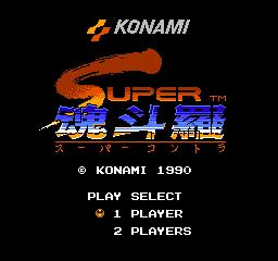 游海沉浮之周末说史第一期：你敢说玩过《魂斗罗》？