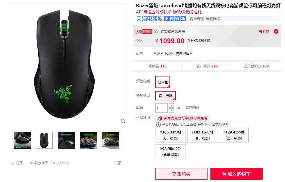 李嘉诚投资王府井麦当劳,李嘉诚投资美国互联网公司