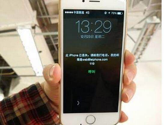 iphone出现网络错误,iphone显示被黑客入侵是真的吗
