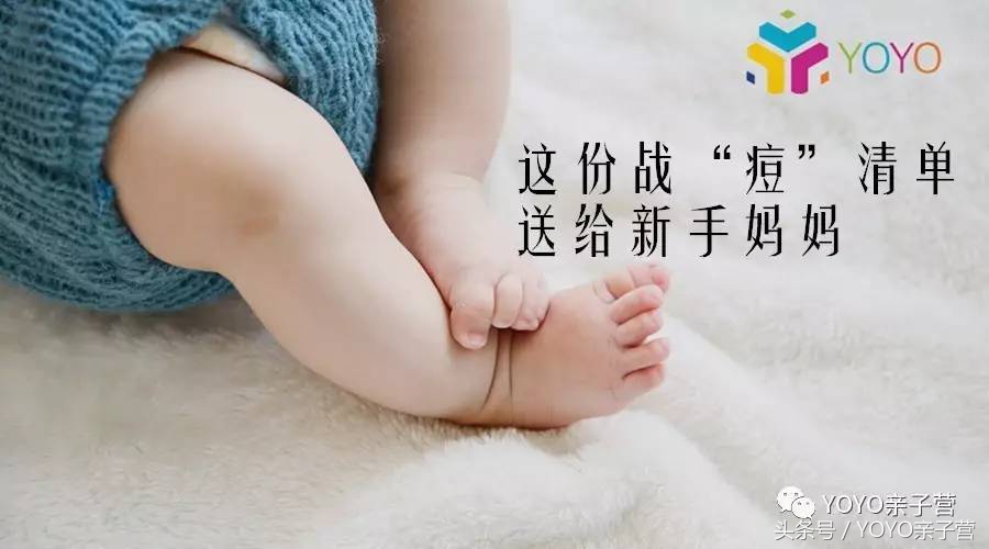 在树宝N次湿疹之后，我总结了这份战“痘”清单送给新手妈妈