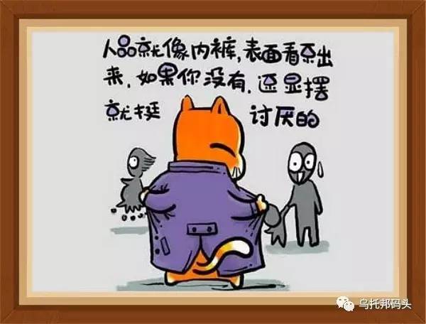 勾心斗角的小短文,遇到勾心斗角该怎么办