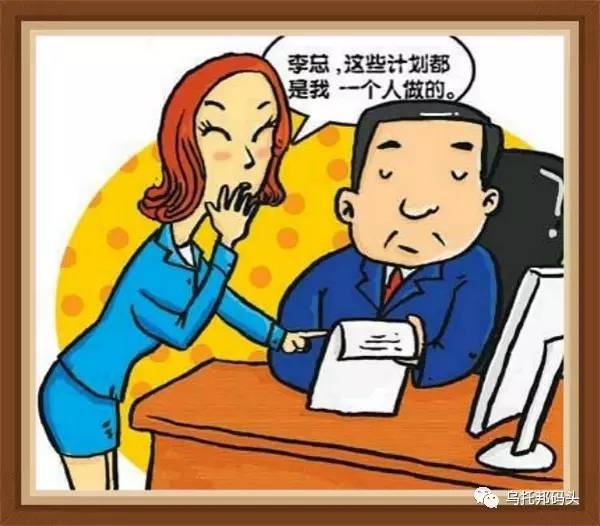 勾心斗角的小短文,遇到勾心斗角该怎么办