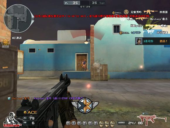 盘点穿越火线中的精彩视频,盘点那些年穿越过的火线