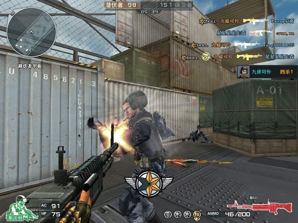 盘点穿越火线中的精彩视频,盘点那些年穿越过的火线