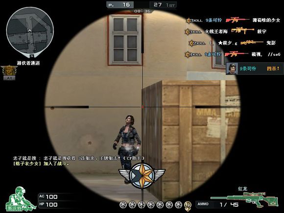 盘点穿越火线中的精彩视频,盘点那些年穿越过的火线